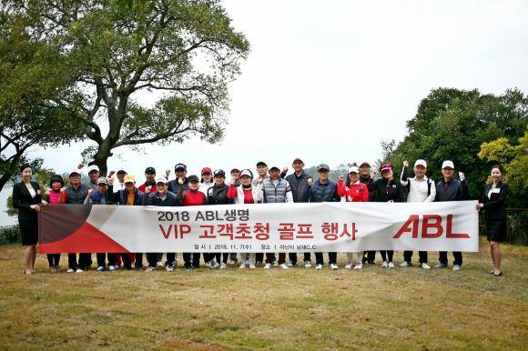 ABL생명이 남부지역 VIP 고객 초청 골프&자산관리 세미나를 진행했다. 초청된 고객 및 관계자들이 한데 모여 기념 촬영하는 모습. ⓒ ABL생명