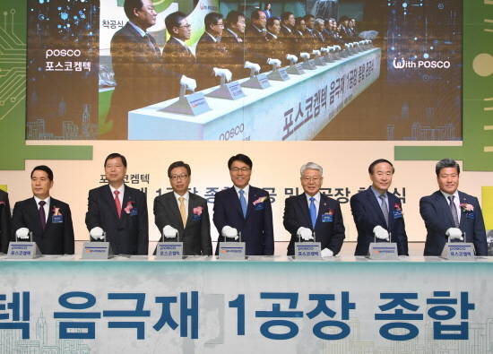 최정우 포스코 회장(가운데)이 8일 포스코켐텍 음극재 1공장 준공 가동 스위치 온 세레머니를 하고있다. 사진 좌측부터 △이두식 세종상공회의소 회장 △박진수 LG화학 부회장 △유정열 산업통상자원부 실장 △최정우 회장 △서금택 세종시의회 의장 △전영현 삼성SDI 대표이사 △차성호 세종시의회 의원. ⓒ 포스코