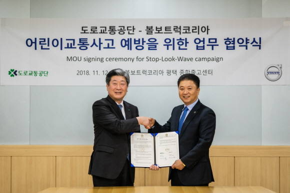 윤종기 도로교통공단 이사장(왼쪽)과 김영재 볼보트럭코리아 대표이사(오른쪽)가 협약서 서명 이후 기념사진을 촬영하고 있다. ⓒ 볼보트럭코리아