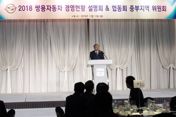 쌍용차가 전국 부품협력사를 대상으로 지역별 경영현황 설명회를 개최한다. ⓒ 쌍용자동차