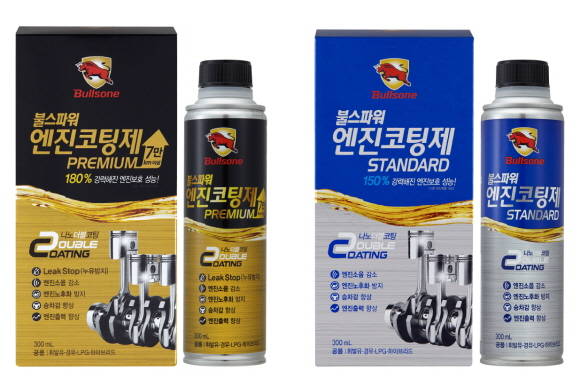 불스원이 더욱 강력한 효과를 발휘하는 엔진코팅제 불스파워 2종을 출시했다. ⓒ 불스원