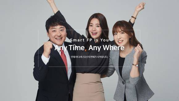 한화생명이 오프라인 점포 없이 모바일 기기만으로 활동하는 전속설계사 채널 Smart FP를 모집한다. ⓒ 한화생명