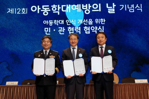 왼쪽부터 민갑룡 경찰청장, 박능후 보건복지부 장관, 정진행 현대차그룹 사장이 기념촬영을 하는 모습. ⓒ 현대자동차그룹