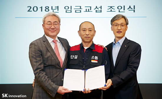 김준 SK이노베이션 총괄사장(좌측), 이정묵 SK이노베이션 노동조합위원장(가운데), 조경목 SK에너지 사장(우측). ⓒ SK이노베이션