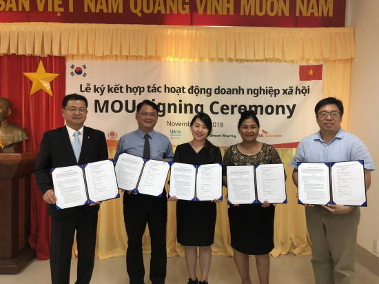 '베트남 사회 문제 해결형 사회적기업 설립' MOU 체결 후, 참석자들이 기념사진을 촬영하고 있다. 왼쪽부터 △박현섭 SK이노베이션 사회공헌팀장 △부옹 하이 콰 짜빈성 계획투자국 부국장 △UNEP 장수아 팀장 △탁 테이 양 짜빈대학교 부총장 △김항석 드림셰어링 대표. ⓒ SK이노베이션