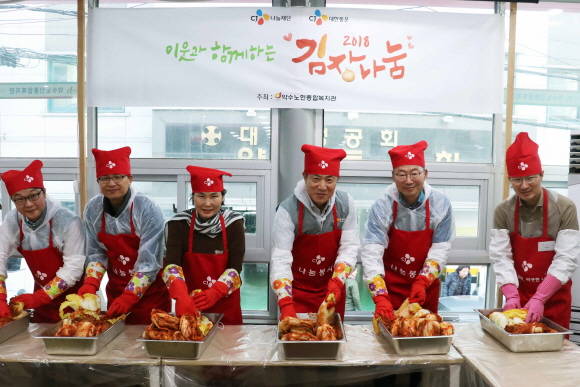 CJ대한통운이 서울 중구에 위치한 약수노인종합복지관에서 2018 사랑의 김장김치 나누기 행사를 가졌다. ⓒ CJ대한통운