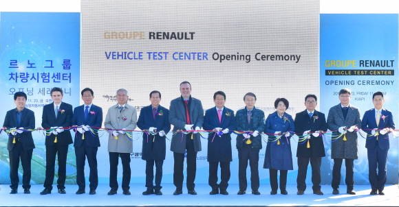 르노삼성이 대구 지능형자동차부품진흥원 주행시험장에서 신차 및 첨단 기술 시험을 전담할 르노그룹 차량시험센터 개소식을 가졌다. ⓒ 르노삼성자동차