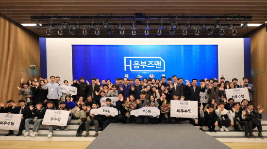 현대차가 지난 5월부터 시작해 6개월간 진행된 올해 H옴부즈맨 프로그램을 24일 'H옴부즈맨 페스티벌'을 개최하며 성공적으로 마무리했다. ⓒ 현대자동차