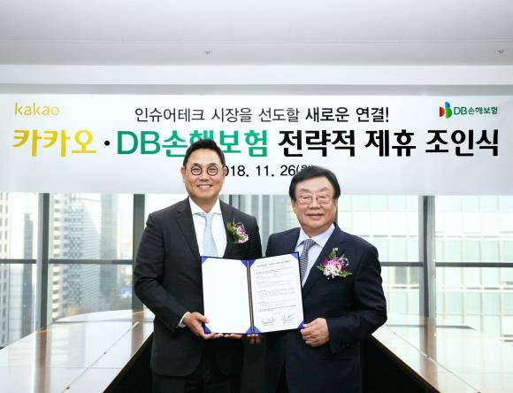 26일 강남구 대치동 DB금융센터에서 김정남 DB손해보험 대표(오른쪽)와 여민수 카카오 대표가 인슈어테크 사업협력을 위한 제휴를 체결하고 기념 촬영하고 있다. ⓒ DB손해보험