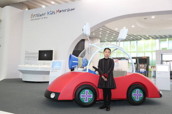 제3회 브릴리언트 키즈 모터쇼에서 과학기술정보통신부 장관상(대상)을 수상한 홍지율 어린이와 수상작 '시각장애인의 눈이 되어주는 자동차'. ⓒ 현대자동차