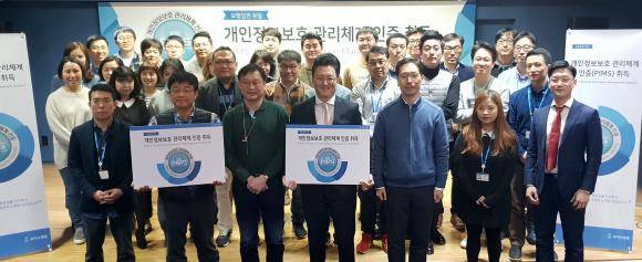 라이나생명 임직원들이 23일 개인정보보호 관리체계 인증 취득을 기념해 기념촬영을 하고 있다. ⓒ 라이나생명