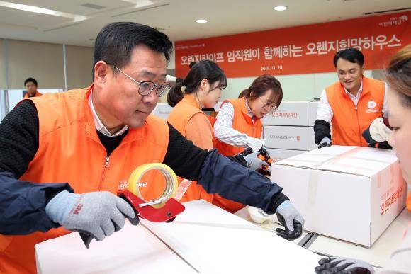 오렌지라이프 임직원들이 방한물품을 포장하고 있다. ⓒ 오렌지라이프