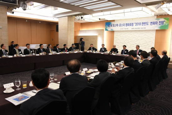 포스텍 평화연구소와 포스코경영연구원이 공동 개최한 '포스텍-포스리 평화포럼'에서 이홍구 전 국무총리가 최근 한반도 정세와 전망에 대해 기조연설을 하고 있다. ⓒ 포스코