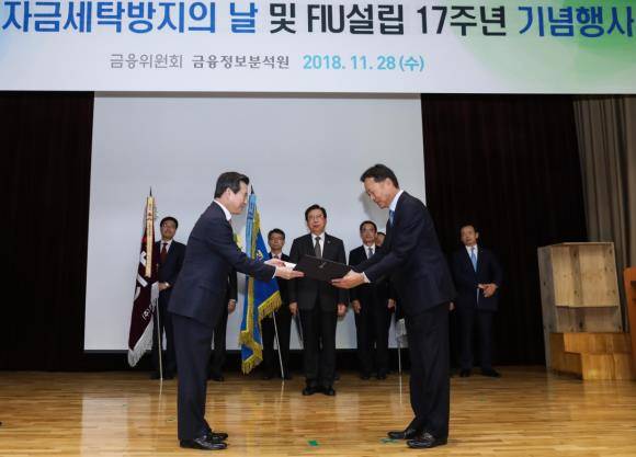 현대해상이 '자금세탁방지의 날 및 FIU 설립 17주년 기념 행사'에서 자금세탁방지 우수기관으로 선정, 금융위원장 표창을 받고 있다. ⓒ 현대해상