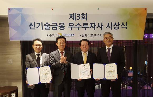 왼쪽부터 김지원 아주아이비투자 대표, 김덕수 여신금융협회 회장, 이상진 IBK캐피탈 대표, 유선석 이앤인베스트먼트 대표. ⓒ 여신금융협회