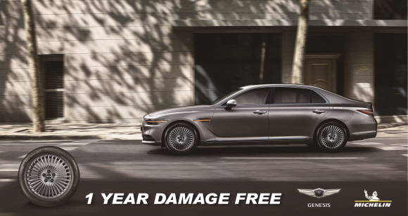 제네시스 브랜드가 미쉐린과 제휴를 맺고 '대미지 프리(Damage Free)' 서비스를 실시한다. ⓒ 제네시스 브랜드