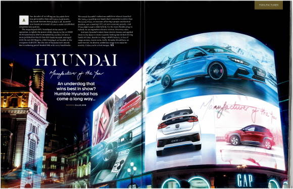 BBC 탑기어 316호(수상 특별판) 70~71페이지. ⓒ 현대자동차