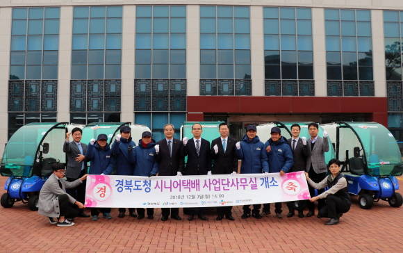 CJ대한통운은 지난 3일 경북 안동에 소재한 경북도청에서 노인일자리 창출 및 확대를 위한 실버택배 거점 현판식을 가졌다. ⓒ CJ대한통운