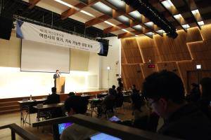 김덕수 여신금융협회장이 인사말을 전하고 있다. ⓒ 여신금융협회
