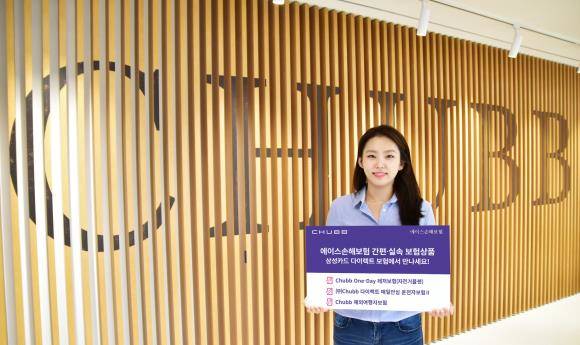 삼성카드 다이렉트 보험에서 판매하는 에이스손해보험 3가지 보험상품 홍보 이미지. ⓒ 에이스아메리칸화재해상보험