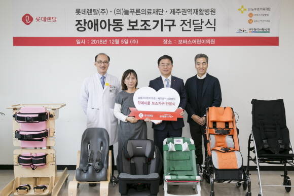 롯데렌탈이 지난 6개월 간 진행된 친환경 기부 드라이빙 캠페인을 성공적으로 마무리했다. ⓒ 롯데렌탈롯데렌탈이 지난 6개월 간 진행된 친환경 기부 드라이빙 캠페인을 성공적으로 마무리했다. ⓒ 롯데렌탈