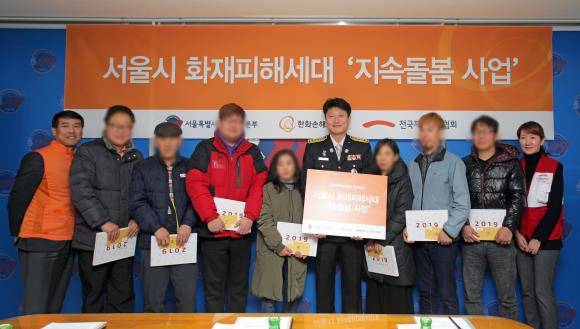 최혁규 한화손보 파트장(왼쪽 첫 번째)을 비롯해 권태민 서울소방재난본부 현장대응단장, 지속돌봄 사업 수혜자 등이 한데 모여 기념 촬영하고 있다. ⓒ 한화손해보험