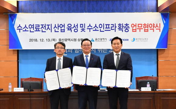 '수소연료전지산업 육성 및 수소인프라 확충을 위한 상호협력 MOU' 체결식에는 (왼쪽부터) 차동형 울산테크노파크 원장, 송철호 울산광역시장, 하언태 현대차 대표이사가 참석했다. ⓒ 현대자동차