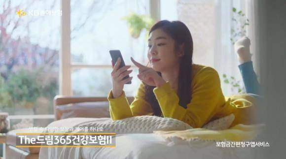 KB손해보험 새로운 CF 희망 가득한 보험편 스틸컷. ⓒ KB손해보험