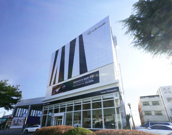 렉서스 창원 전시장 및 서비스센터 전경. ⓒ 렉서스 코리아