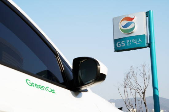 GS칼텍스가 롯데렌탈 카셰어링 그린카에 총 350억원에 달하는 전략적 투자를 결정했다. ⓒ GS칼텍스