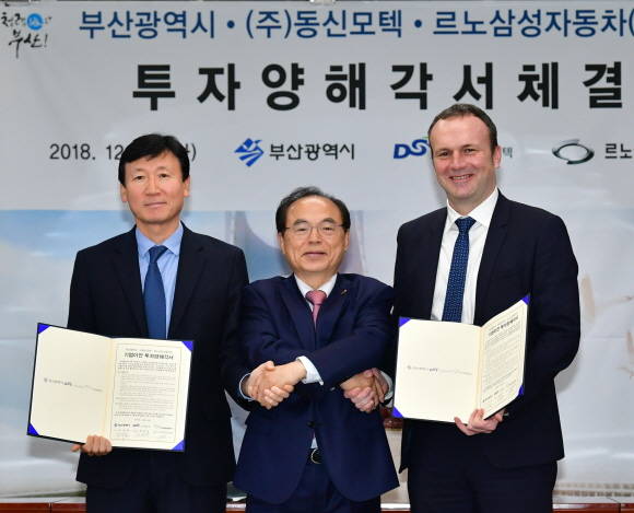 왼쪽부터 임춘우 동신모텍 대표이사, 오거돈 부산시장, 도미닉시뇨라 르노삼성 대표이사가 이번 MOU를 통해 부산시 내 트위지 확산을 위한 행정 및 재정적 지원을 서로 약속했다. ⓒ 르노삼성자동차