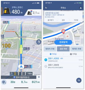 맵피 3.3.0 경유 주유소 단축키 및 주유소 정보. ⓒ 현대엠엔소프트