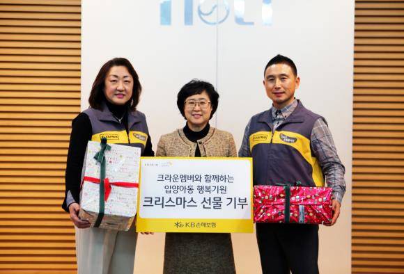 KB손해보험 크라운멤버들이 입양 아동들을 위한 선물 전달식 후 기념 촬영하는 모습. ⓒ KB손해보험