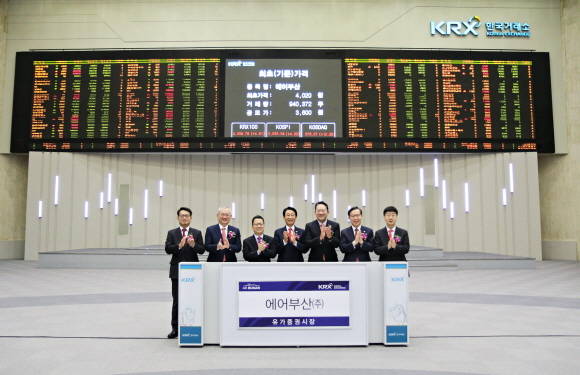 에어부산이 여의도 한국거래소에서 신규 상장식을 실시했으며, 최초 가격을 확인한 뒤 기념사진을 촬영하고 있다. ⓒ 에어부산