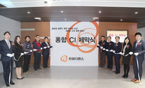 한화디펜스는 '2025년 매출 4조원, 글로벌 방산기업 순위 20위 진입 달성' 목표로, 향후 글로벌 경쟁력 제고에 핵심 역량을 집중해 나간다는 방침이다. ⓒ 한화디펜스