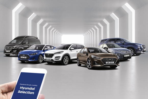 현대차가 구독형 프로그램인 현대 셀렉션을 출시했다. ⓒ 현대자동차