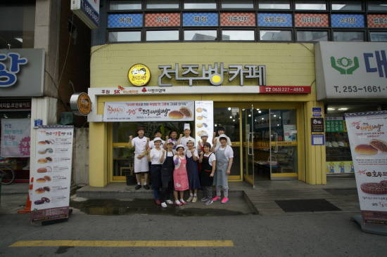 '제 101차 전주역 전문점 상업시설 운영 제휴 업체 모집' 공개 입찰에서 최종 입점 업체로 선정된 사회적기업 '천년누리푸드'는 향후 연간 1000만여명의 관광객들에게 전주 고유 먹거리 맛과 멋을 전달하는 홍보대사 역할을 톡톡히 할 수 있을 것으로 기대되고 있다. ⓒ 전주비빔빵