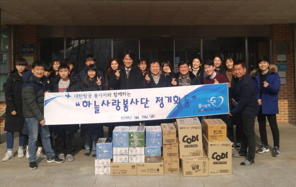 대한항공 사내봉사단원들이 요양원 관계자들과 함께 기념사진을 찍고 있는 모습. ⓒ 대한항공