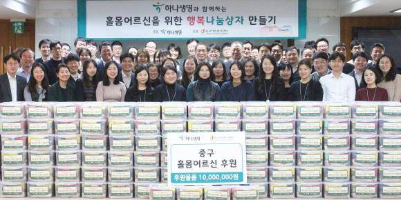 주재중 하나생명 사장과 임직원들이 14일 서울시 중구 지역 내 형편이 어려운 홀몸어르신에게 전달할 '행복나눔상자 만들기' 행사를 진행하는 모습. ⓒ 하나생명