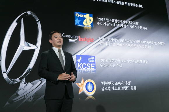 메르세데스-벤츠 코리아 김지섭 고객 서비스 부문 총괄 부사장. ⓒ 메르세데스-벤츠 코리아