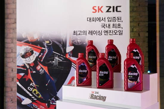 SK루브리컨츠 윤활유 브랜드 SK지크가 전혀 다른 산업인 남성복 지이크와의 콜라보레이션에 나서면서 업계 관심을 끌고 있다. ⓒ SK이노베이션