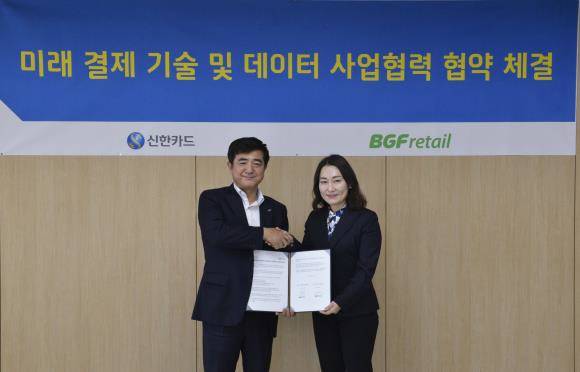 17일 이찬홍 신한카드 플랫폼사업그룹장(왼쪽), 김윤경 BGF리테일 마케팅실장 등 관계자들이 참석한 가운데 서울 을지로 신한카드 본사에서 '미래 결제 기술 및 데이터 사업 협력' MOU를 체결, 기념 촬영하는 모습. ⓒ 신한카드