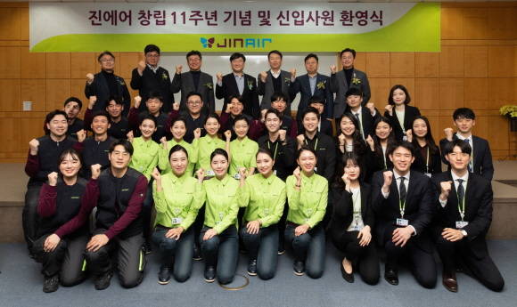 진에어가 강서구 등촌동 진에어 본사 대강당에서 창립 11주년 기념행사를 진행했다. ⓒ 진에어