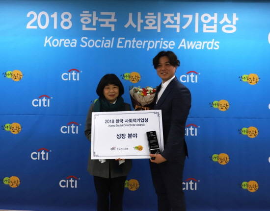 김인선 한국 사회적기업진흥원장(좌)과 최이현 모어댄 대표(우)가 기념 사진을 촬영하고 있다. ⓒ SK이노베이션