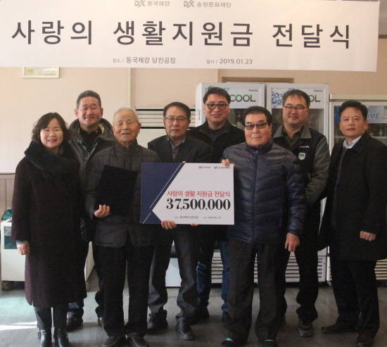 최채원 동국제강 당진공장 관리팀장(오른쪽 두 번째)과 정목용 송원문화재단 사무국장(오른쪽 첫 번째)이 설 명절을 앞둔 23일, 송악읍 한진1, 2리 지역주민 30명을 초청해 생활지원금을 전달하고 있다. ⓒ 동국제강