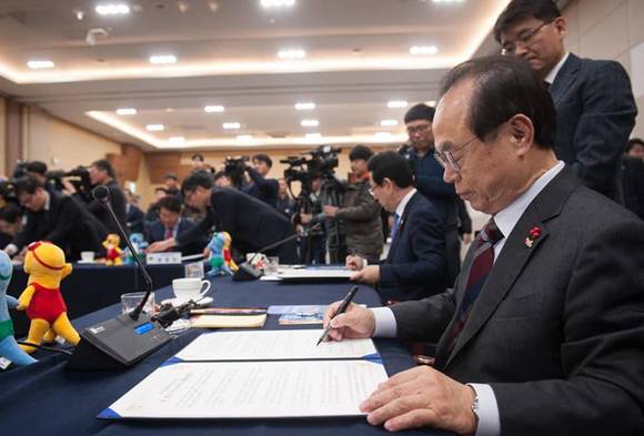 오거돈 부산광역시 시장이 '제15회 영·호남 시·도지사협의회'에 참석했다. ⓒ 부산시