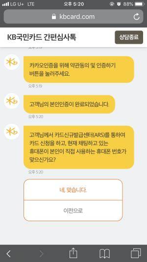 ⓒ KB국민카드