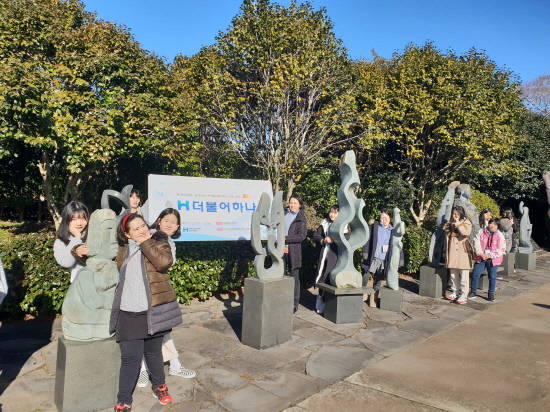 장애·비장애인 학생들이 제주도에서 함께 즐거운 시간을 보내고 있다. ⓒ 현대제철