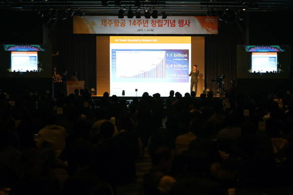 제주항공이 창립 14주년 기념식을 갖고 2019년 경영계획을 임직원과 공유했다. ⓒ 제주항공