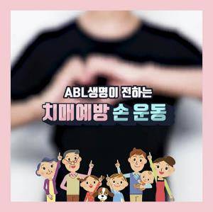 ⓒ ALB생명